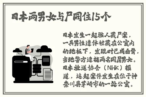 久久精品国产一区二区电影**